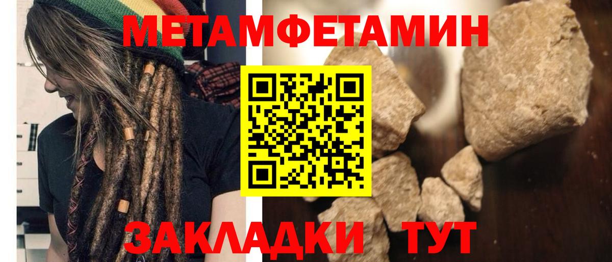 Amphetamine Розовый Омск