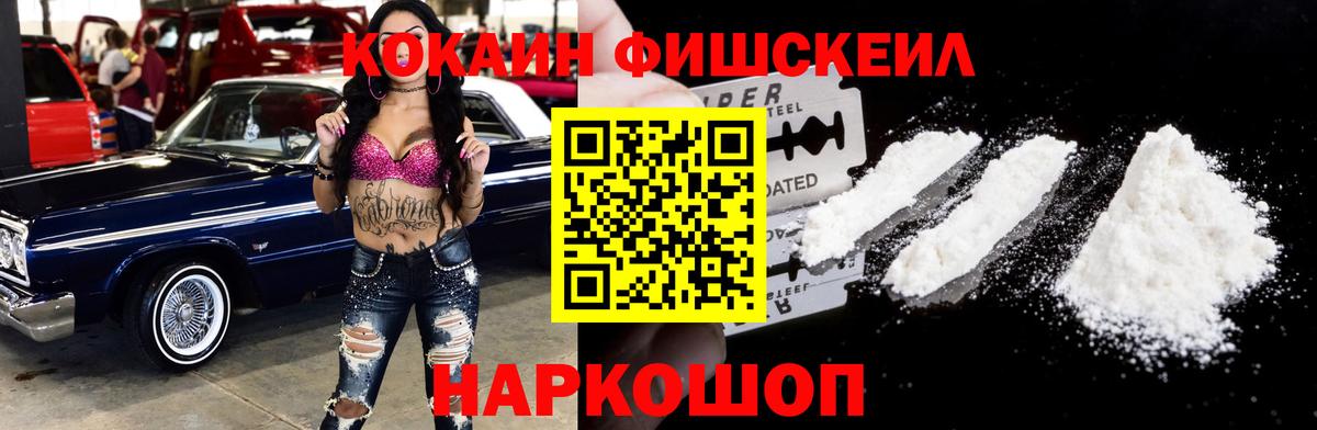 Омск  КОКАИН Боливия  Вход с VPN 