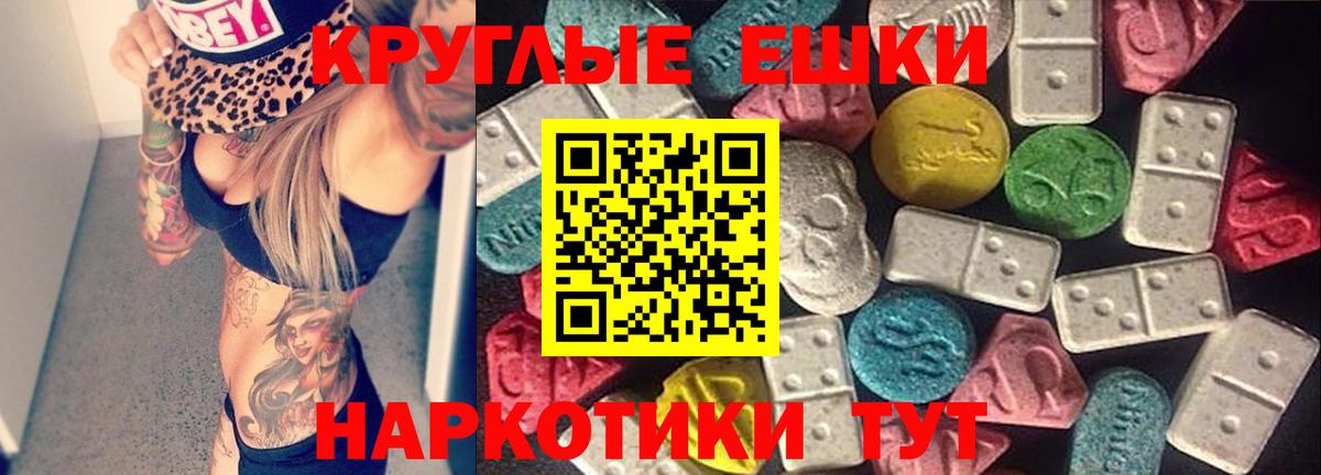 Экстази 300 mg  ЭКСТАЗИ бентли  Экстази  Вход с VPN  Омск 