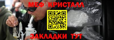 гашиш Севастополь