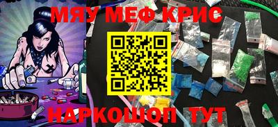 первитин Северобайкальск