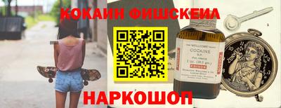 первитин Северобайкальск