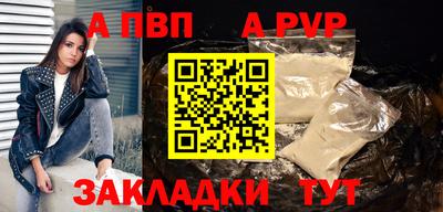 первитин Северобайкальск
