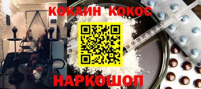 гашиш Севастополь