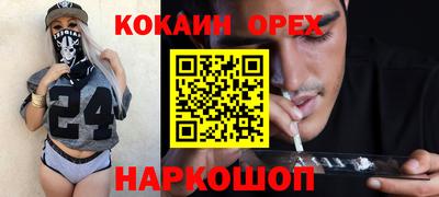 первитин Северобайкальск