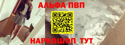 гашиш Севастополь