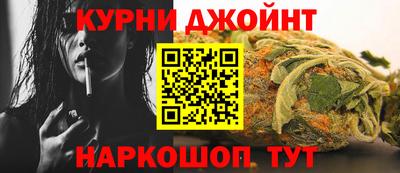 гашиш Севастополь