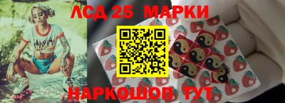 гашиш Севастополь