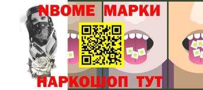 гашиш Севастополь