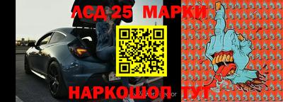 гашиш Севастополь
