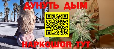 гашиш Севастополь