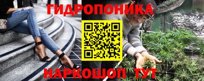 гашиш Севастополь
