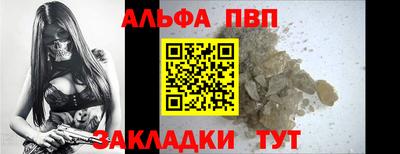 гашиш Севастополь