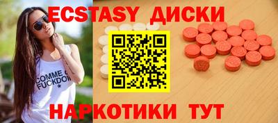 гашиш Севастополь