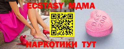 гашиш Севастополь