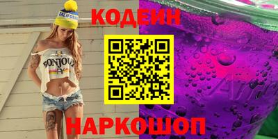 первитин Северобайкальск
