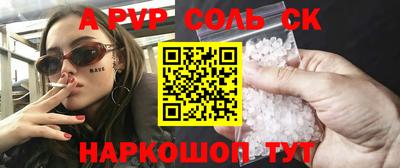 mdpv Свободный