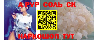гашиш Севастополь