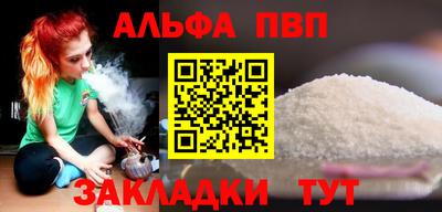 гашиш Севастополь