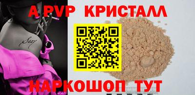 mdpv Свободный