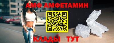 первитин Северобайкальск