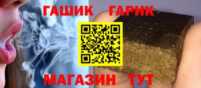 гашиш Севастополь