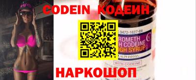 первитин Северобайкальск