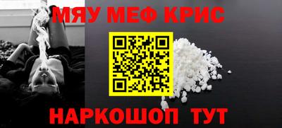первитин Северобайкальск