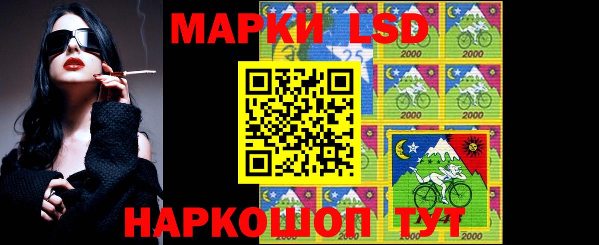 Марихуана  НБОМе  ТГК  Кокаин  Омск  Вход с VPN  Конопля  Гашиш  МЕФ кристаллы 