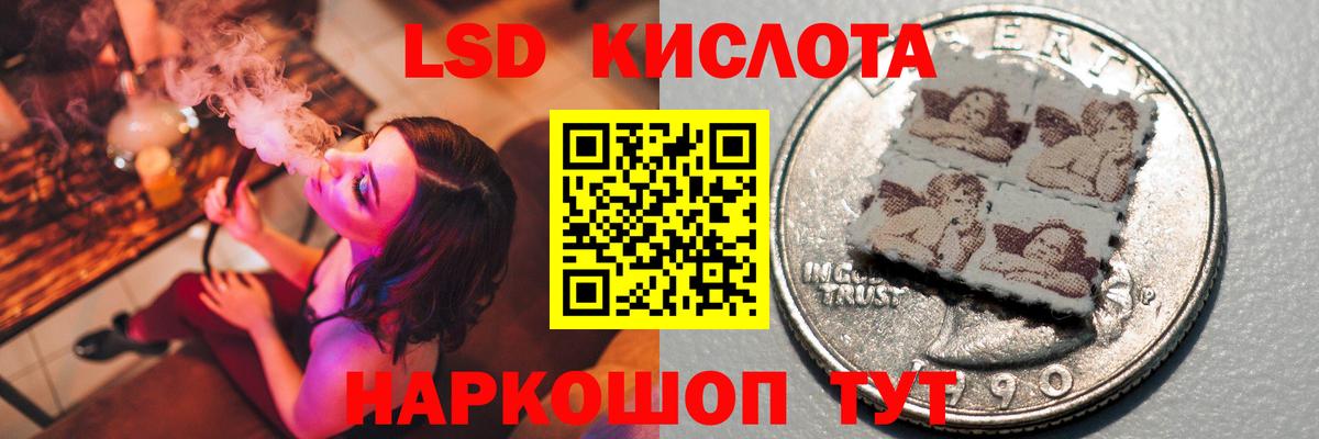 Омск  Лсд 25 экстази ecstasy  ЛСД экстази кислота  LSD-25 экстази  Вход с VPN 