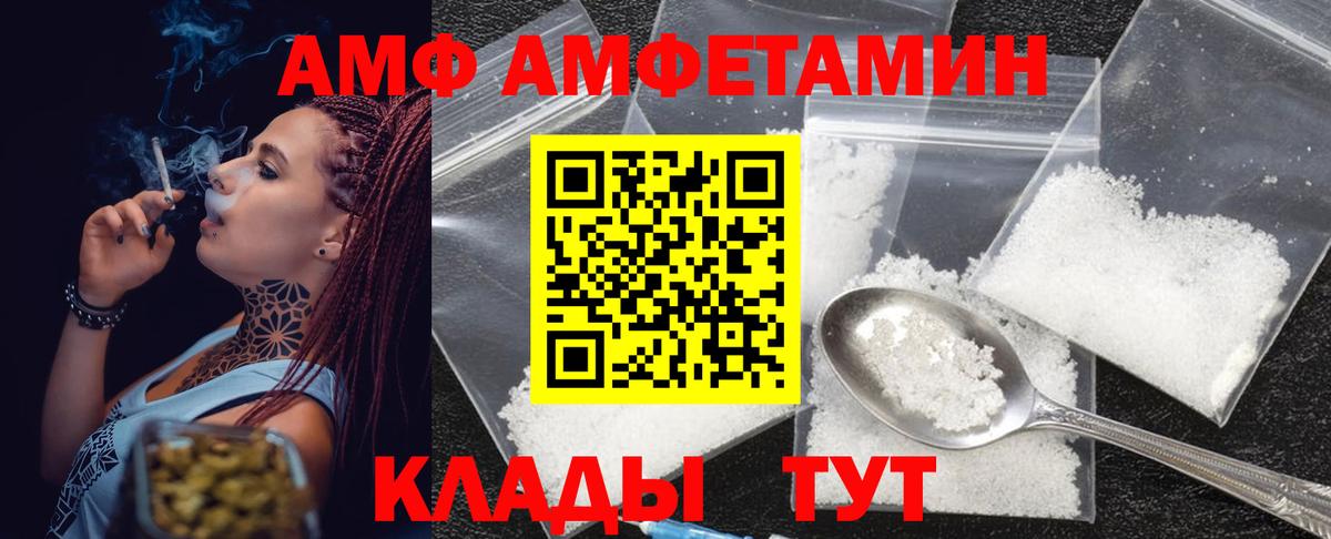 Омск  Первитин пудра  Метамфетамин  Вход с VPN  Первитин пудра 