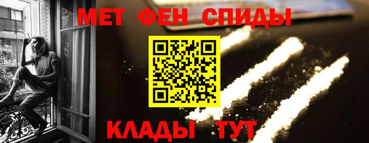 Метамфетамин Декстрометамфетамин 99.9% Омск