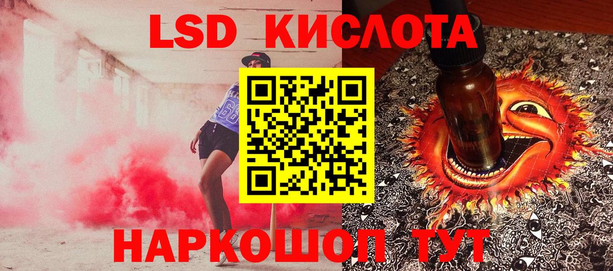 Марки 25I-NBOMe 1,5мг  Вход с VPN  Омск  Марки NBOMe  Марки 25I-NBOMe 1,5мг 