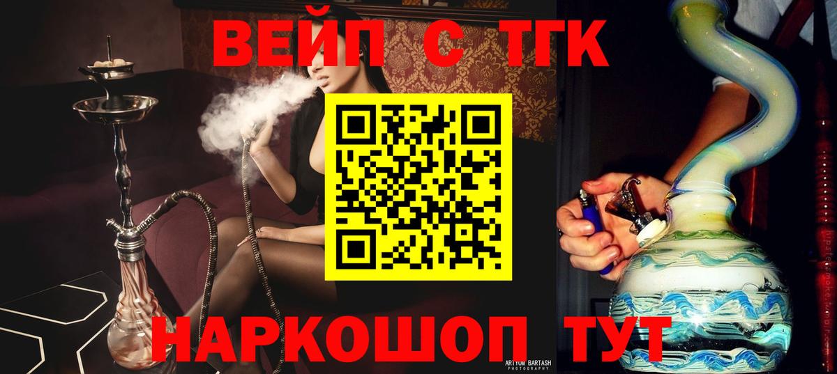 Дистиллят ТГК концентрат Омск